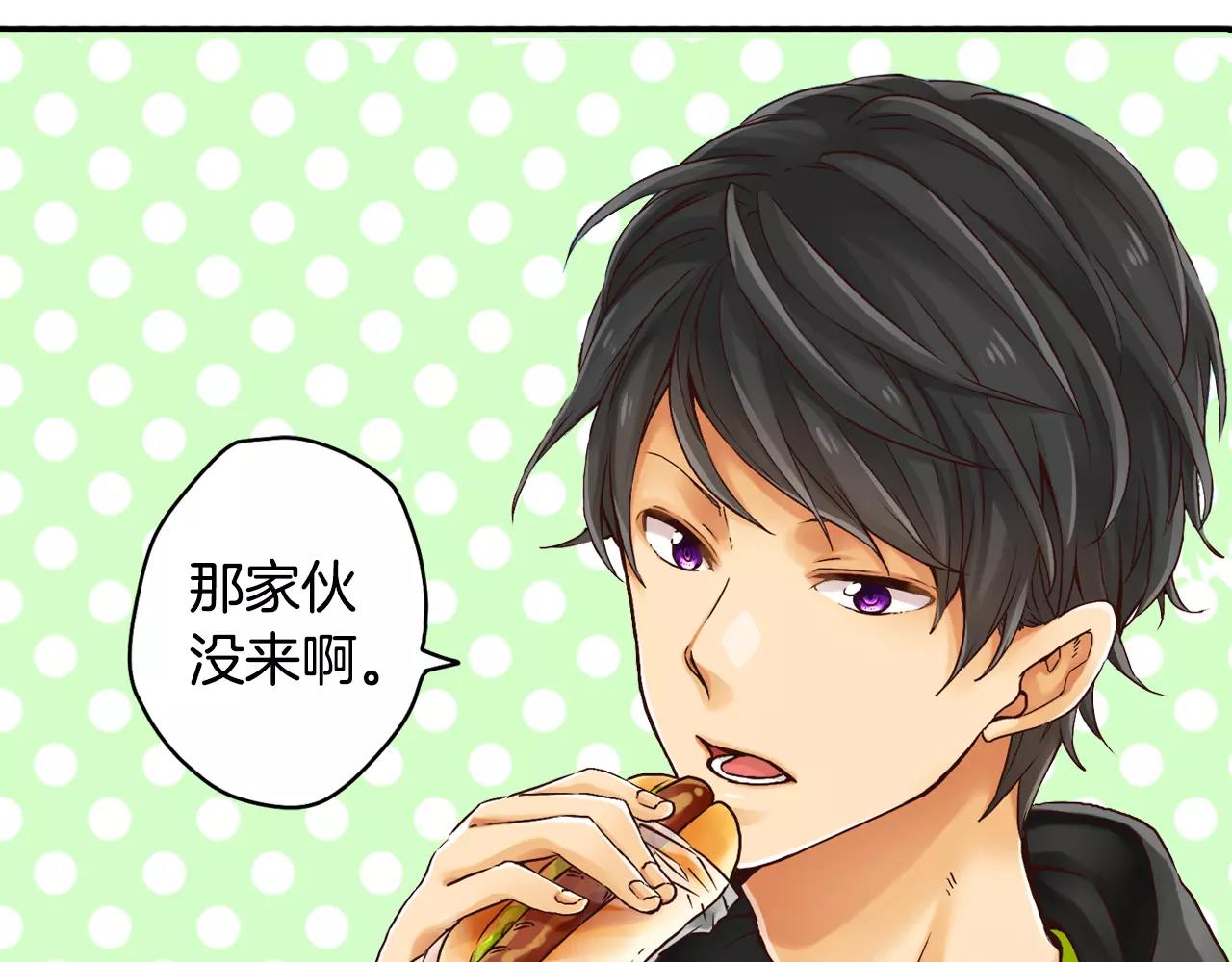 《请离我80厘米》第7话 敏感的他 第45页