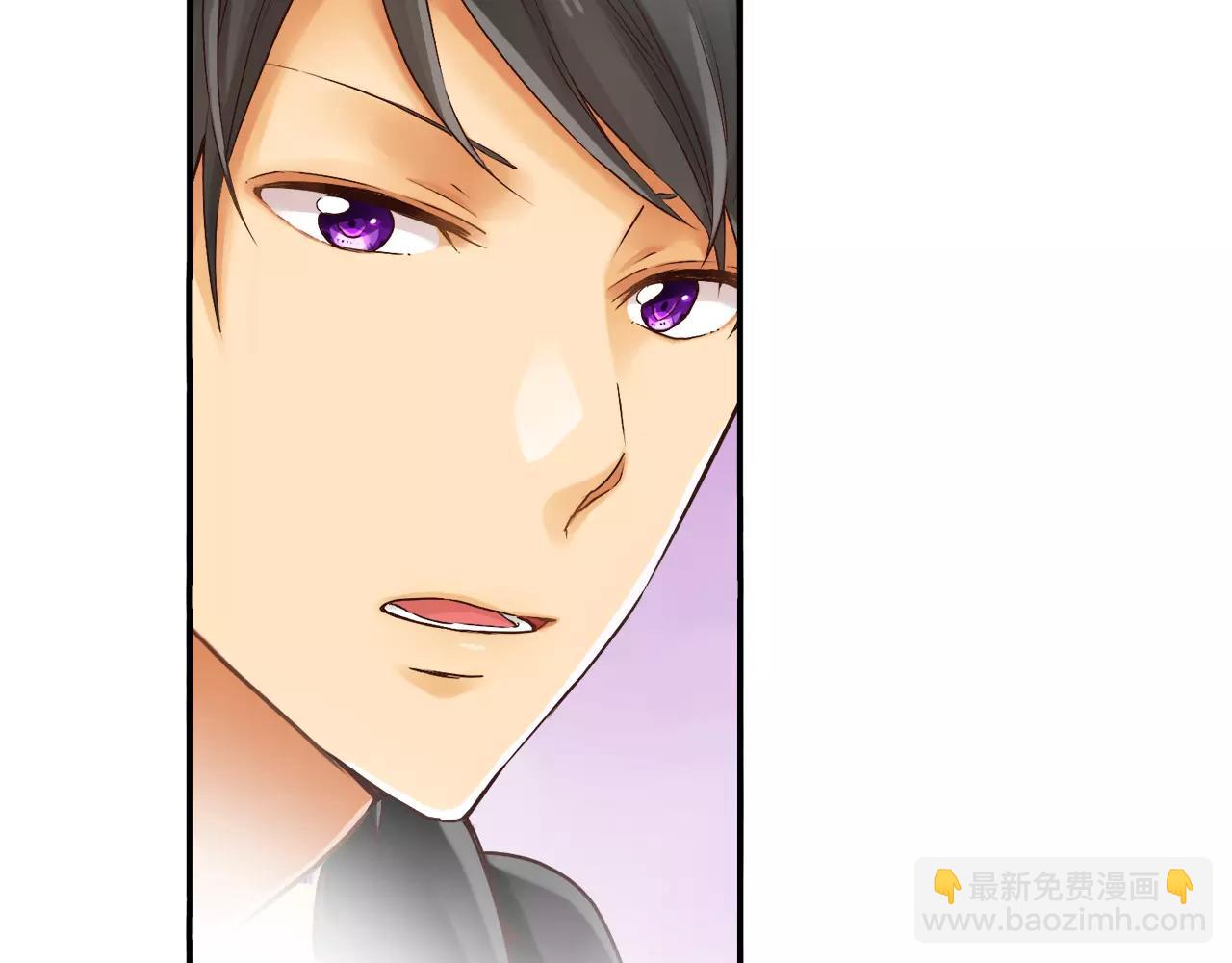 《请离我80厘米》第7话 敏感的他 第7页
