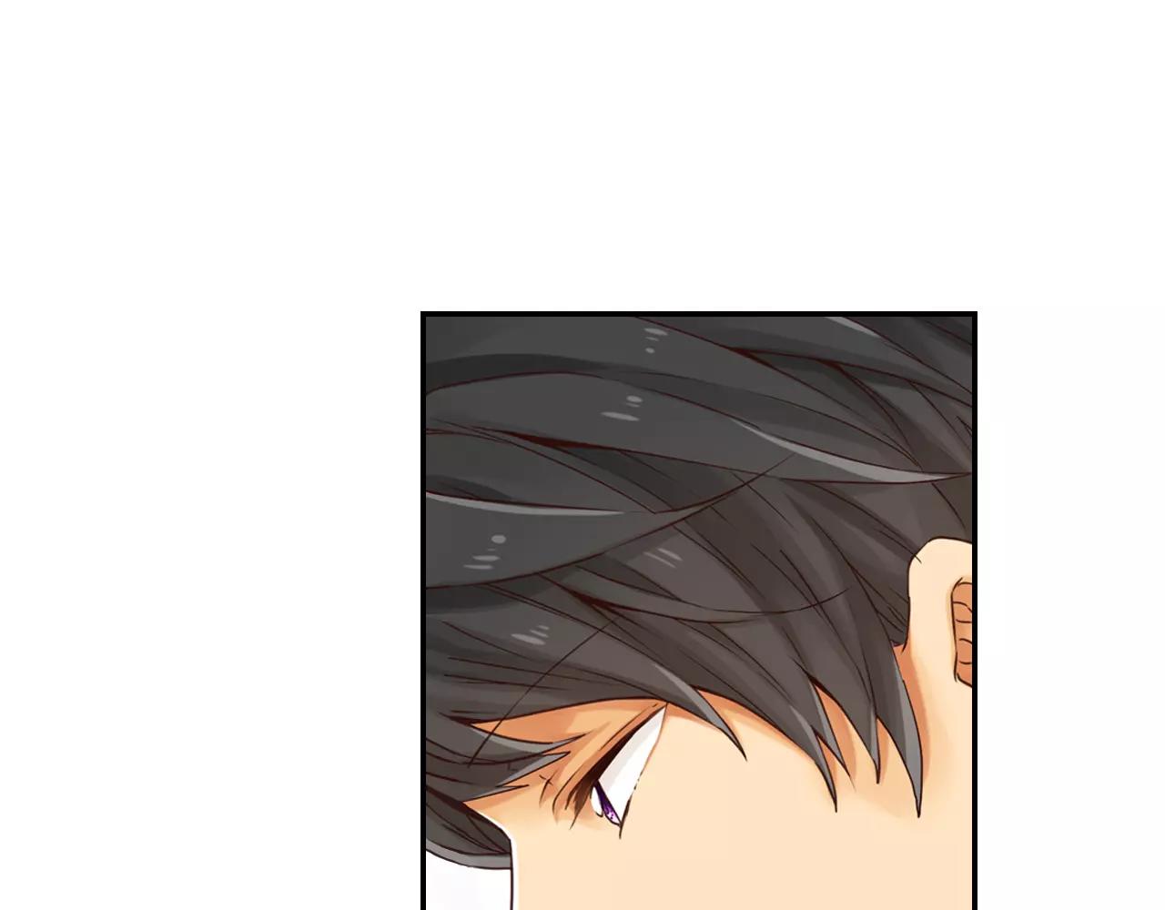 《请离我80厘米》第5话 他还会失控吗？ 第24页