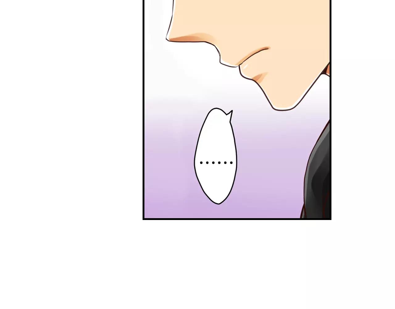 《请离我80厘米》第5话 他还会失控吗？ 第25页