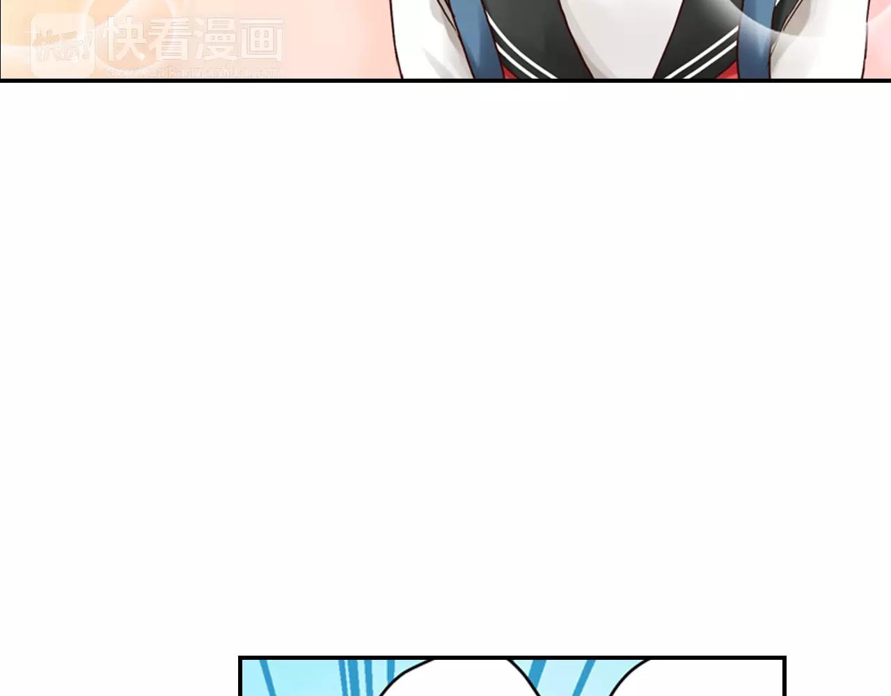 《请离我80厘米》第6话 跟你一样的味道 第33页