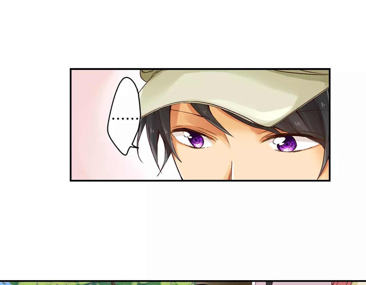 《请离我80厘米》第6话 跟你一样的味道 第39页