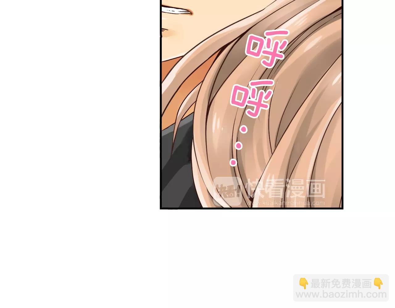 《请离我80厘米》第8话 我们不能在一起 第34页