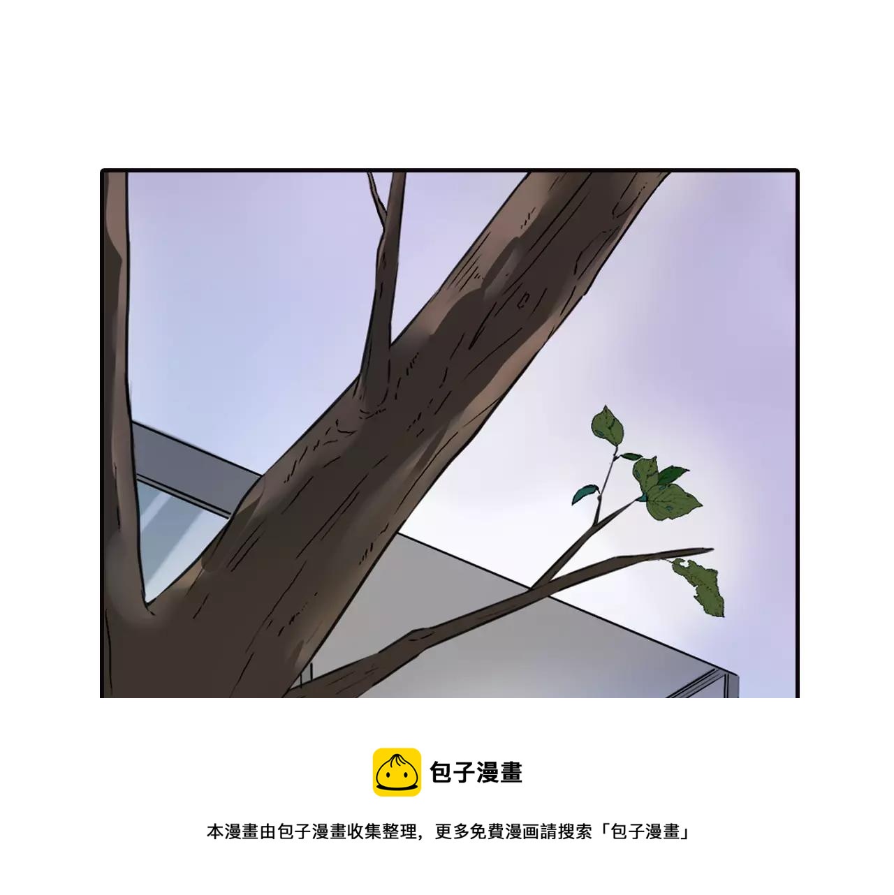 《请离我80厘米》第10话 同处一室的危险 第11页