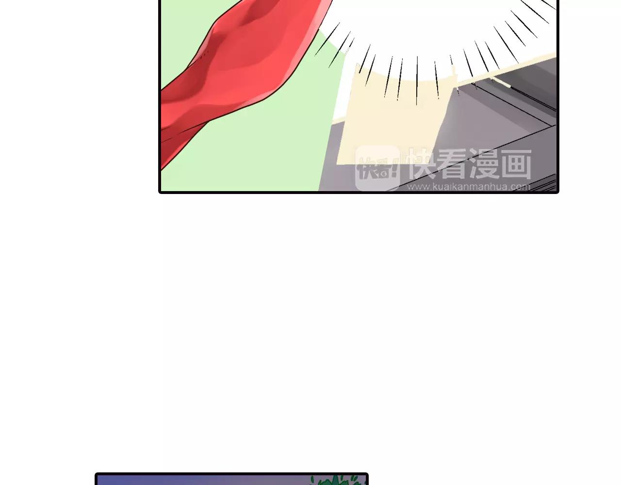 《请离我80厘米》第10话 同处一室的危险 第14页