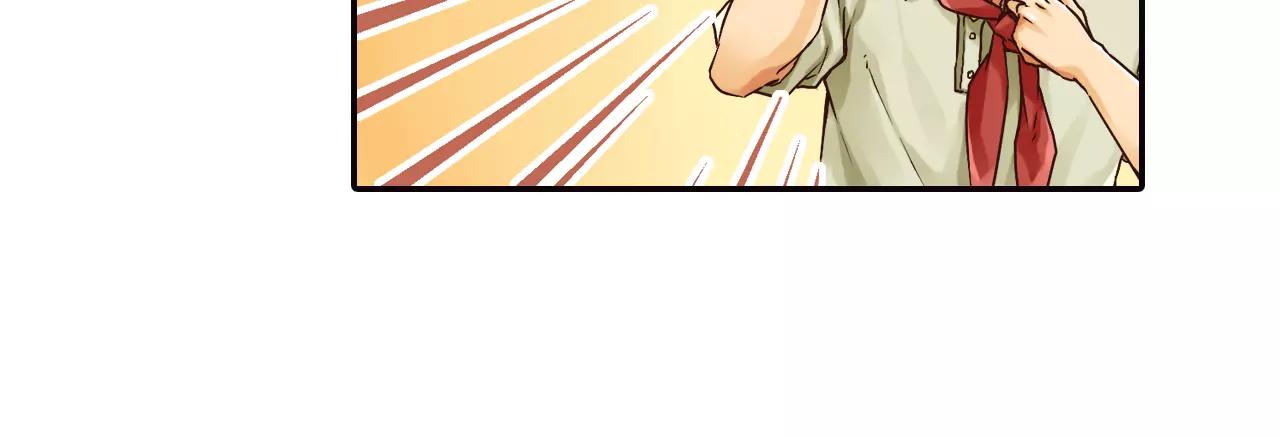《请离我80厘米》第10话 同处一室的危险 第24页
