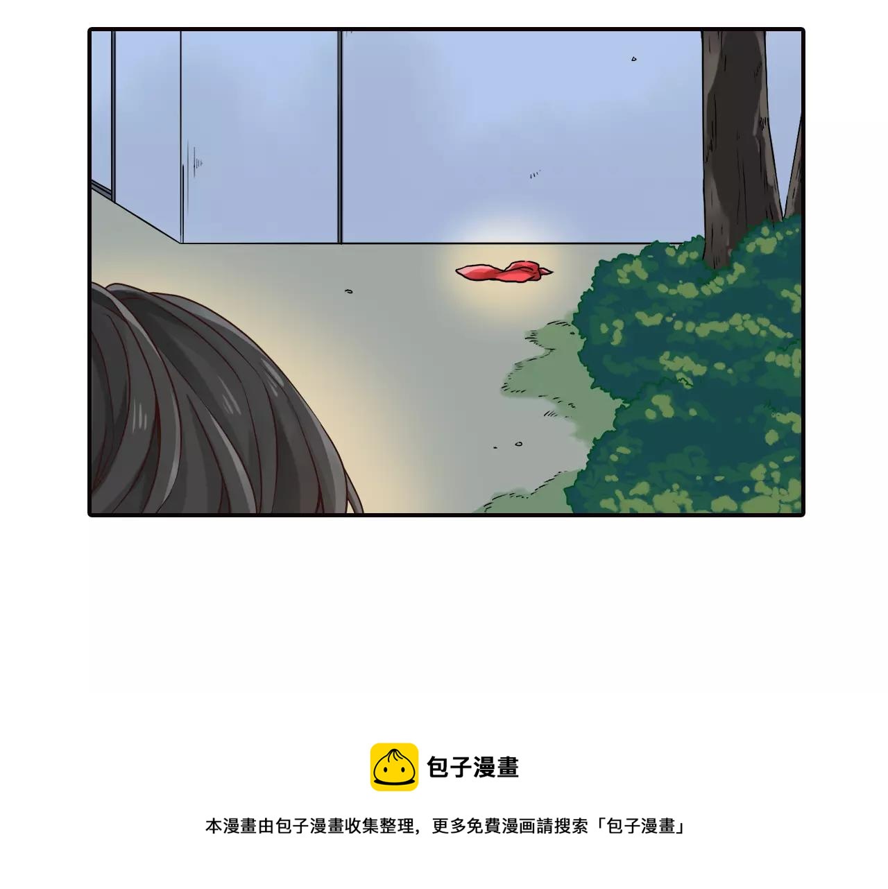 《请离我80厘米》第10话 同处一室的危险 第41页