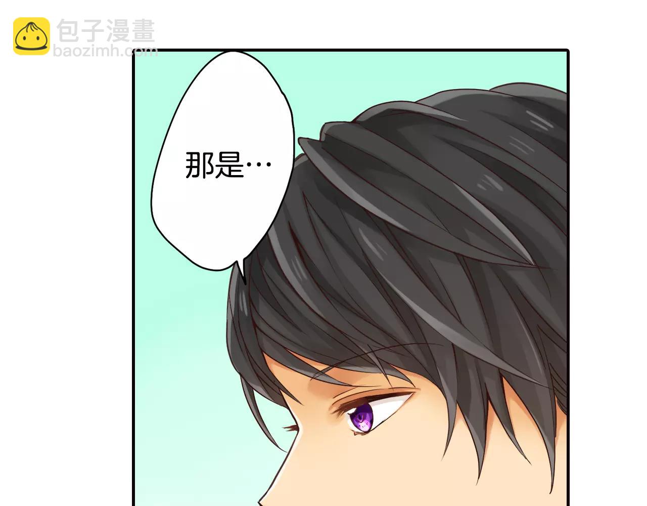 《请离我80厘米》第10话 同处一室的危险 第42页