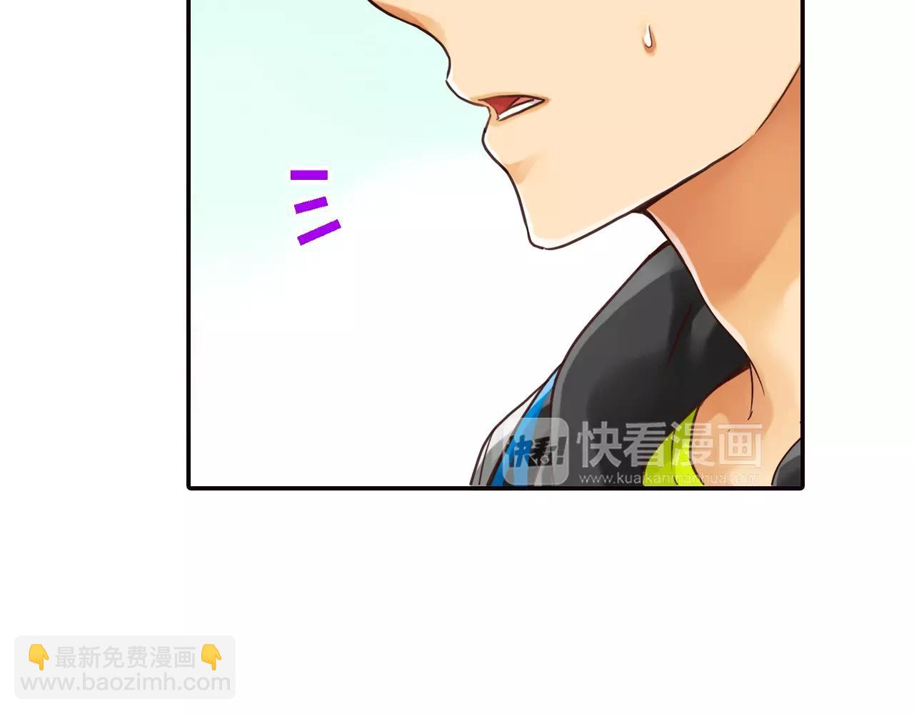 《请离我80厘米》第10话 同处一室的危险 第43页