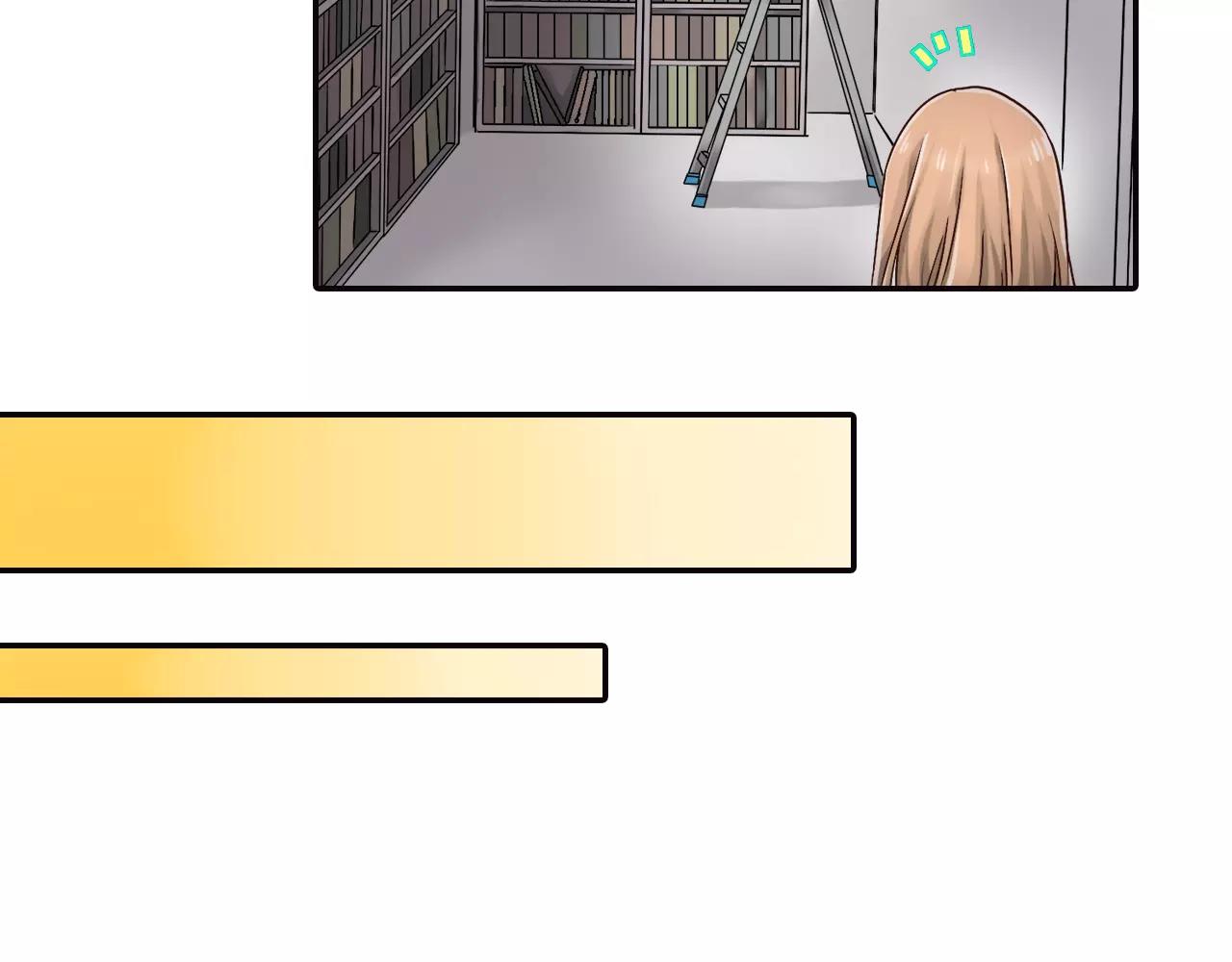 《请离我80厘米》第10话 同处一室的危险 第5页