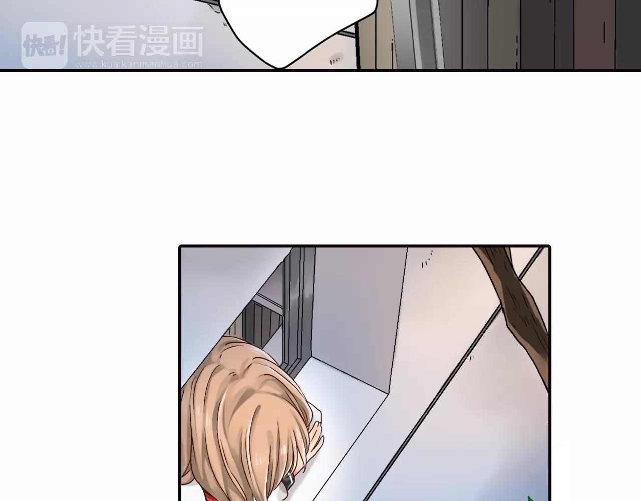《请离我80厘米》第10话 同处一室的危险 第7页