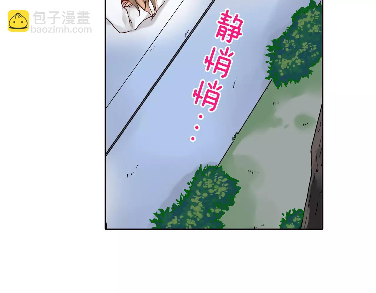 《请离我80厘米》第10话 同处一室的危险 第8页