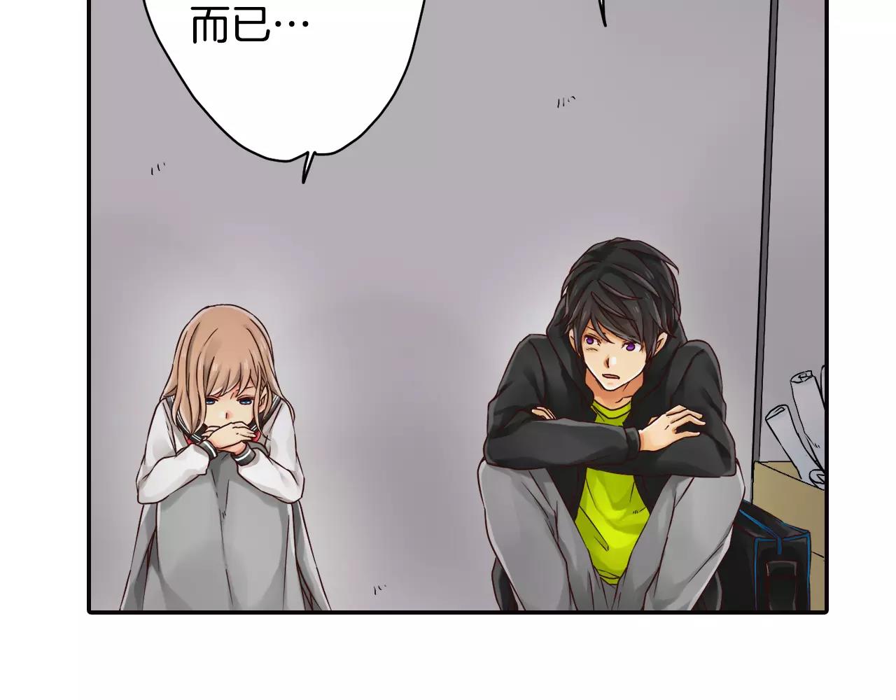 《请离我80厘米》第11话 我忍不住了 第28页