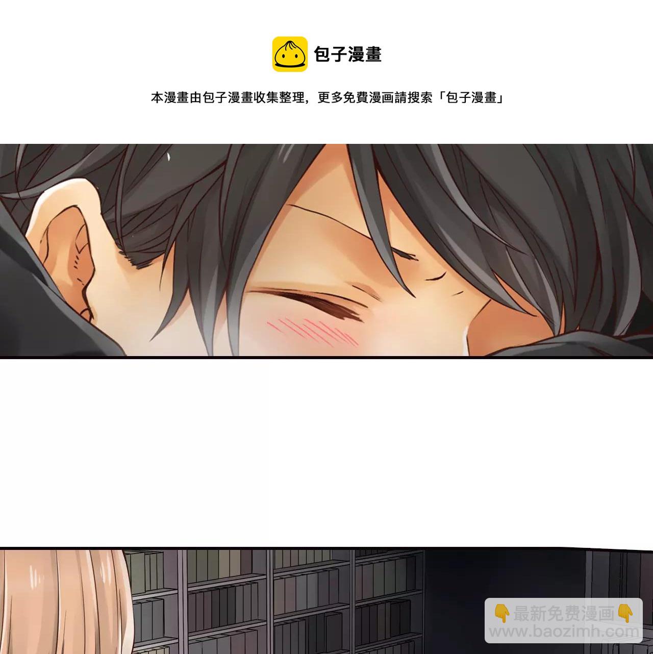《请离我80厘米》第11话 我忍不住了 第41页