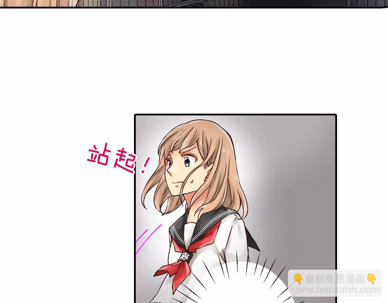 《请离我80厘米》第11话 我忍不住了 第42页