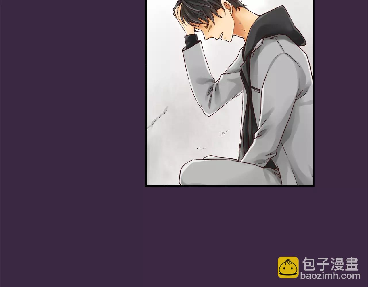 《请离我80厘米》第9话 烂好人 第4页