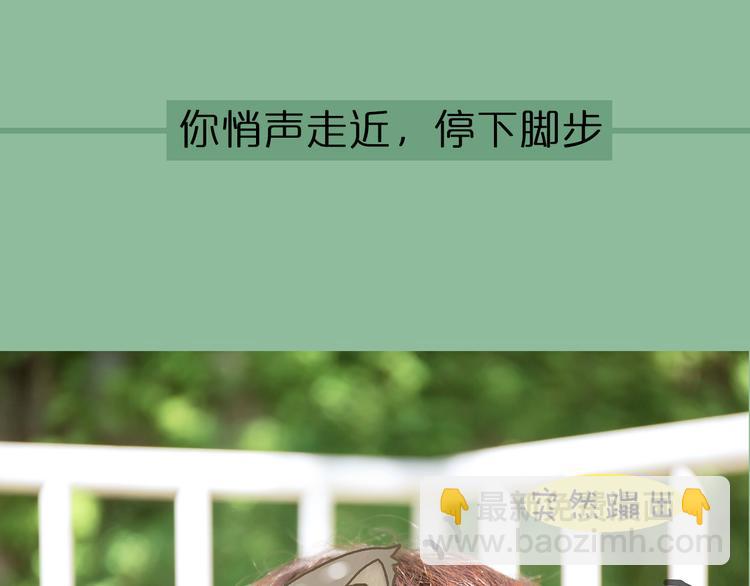 《一周男友》第1期《宠物男友》 第10页