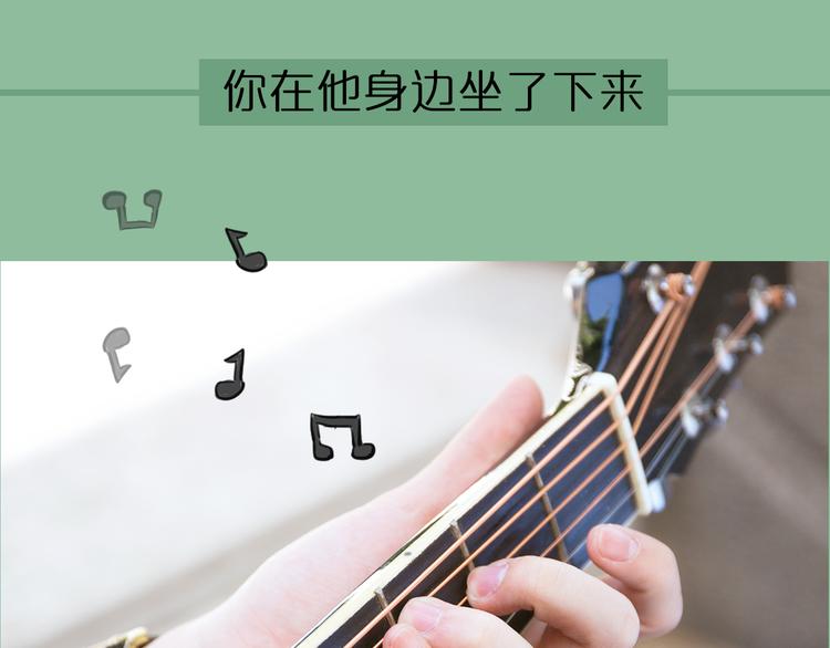 《一周男友》第1期《宠物男友》 第14页