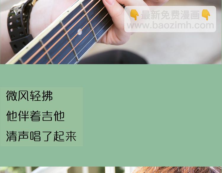 《一周男友》第1期《宠物男友》 第15页