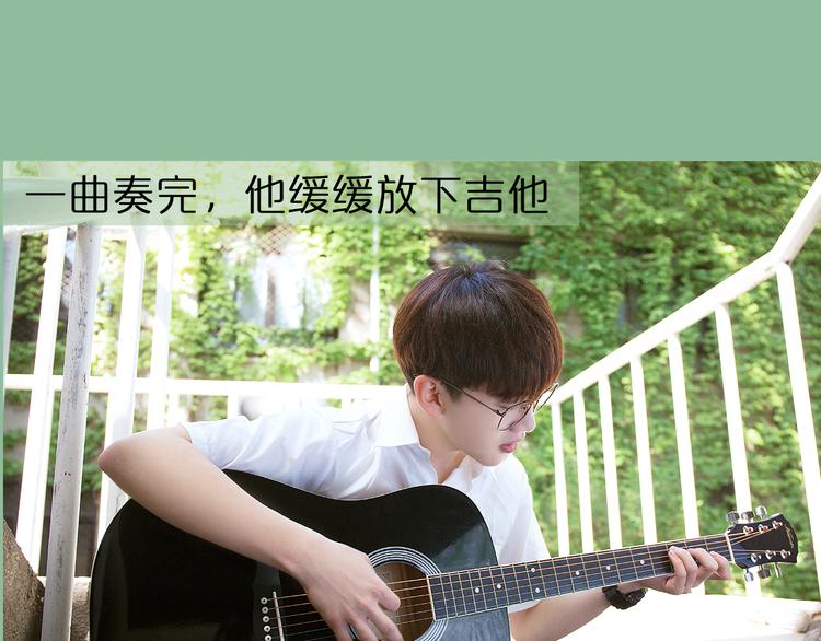《一周男友》第1期《宠物男友》 第18页