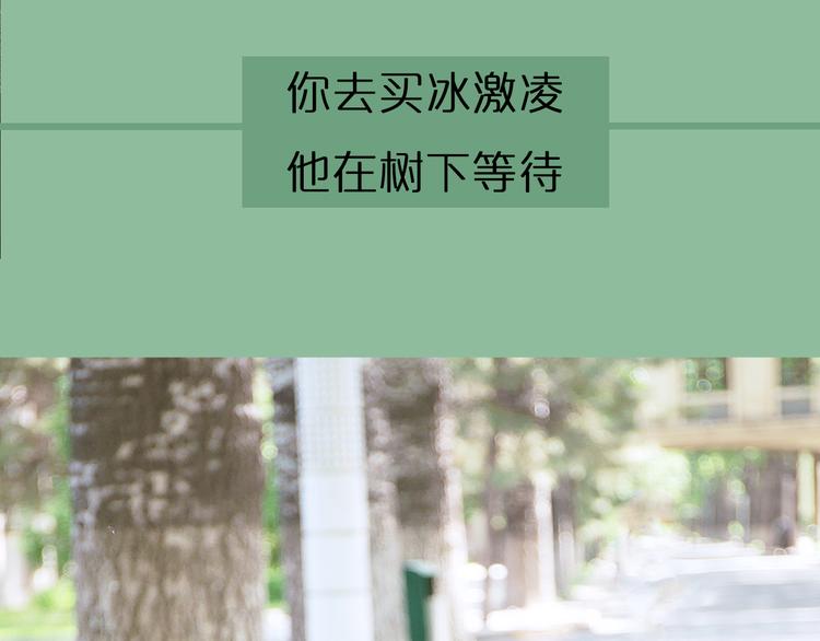 《一周男友》第1期《宠物男友》 第22页