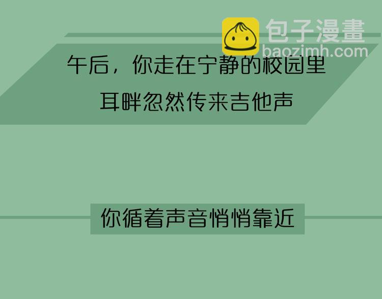 《一周男友》第1期《宠物男友》 第5页