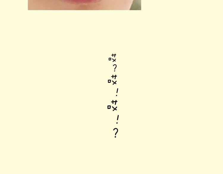 《一周男友》序章 请你做我的女朋友 第10页