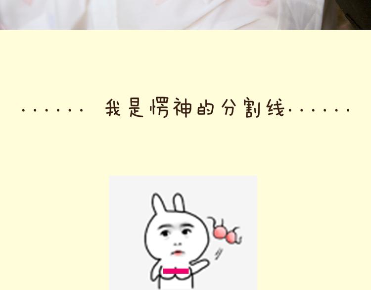 《一周男友》序章 请你做我的女朋友 第16页