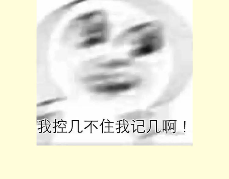 《一周男友》序章 请你做我的女朋友 第18页