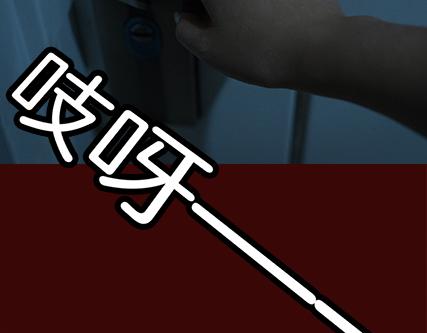 《一周男友》第2期《吸血男友》 第10页