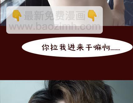 《一周男友》第2期《吸血男友》 第26页