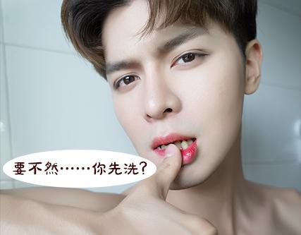《一周男友》第2期《吸血男友》 第27页