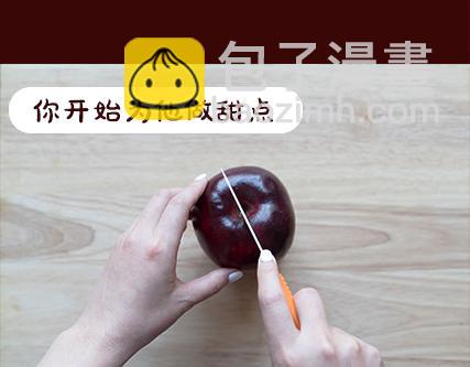 《一周男友》第2期《吸血男友》 第37页