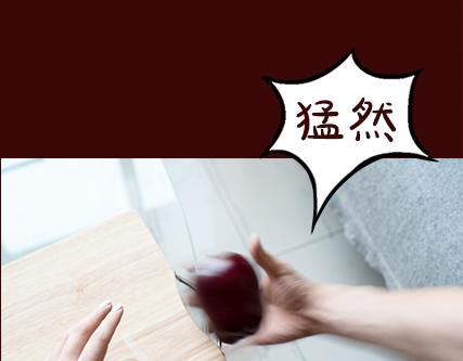 《一周男友》第2期《吸血男友》 第40页