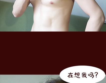 《一周男友》第2期《吸血男友》 第44页