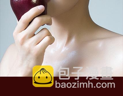《一周男友》第2期《吸血男友》 第46页