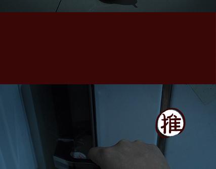 《一周男友》第2期《吸血男友》 第9页