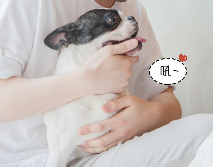 《一周男友》第3期《读心男友》 第13页