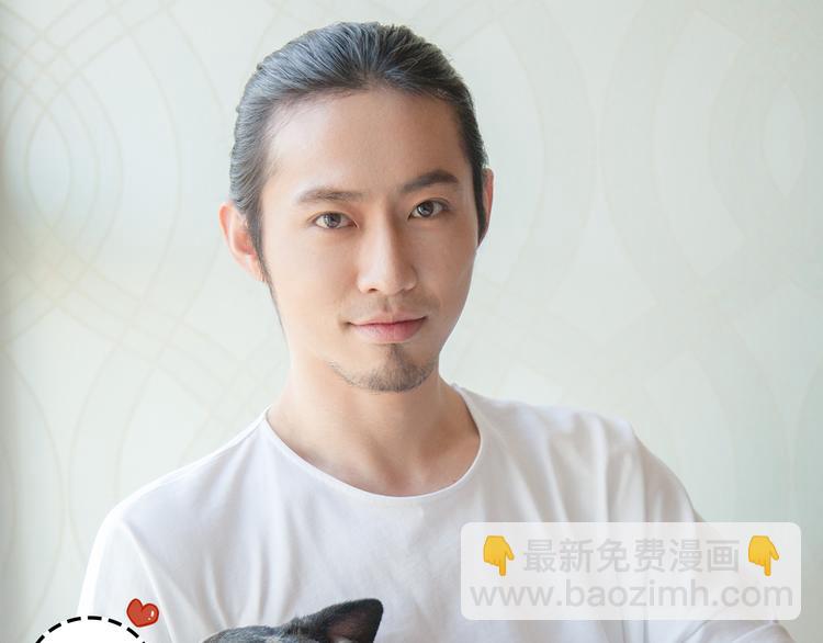 《一周男友》第3期《读心男友》 第16页