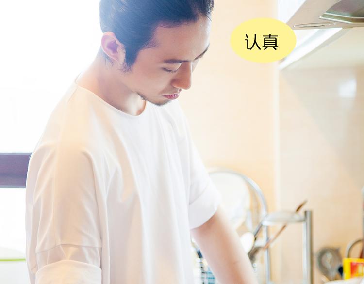 《一周男友》第3期《读心男友》 第29页