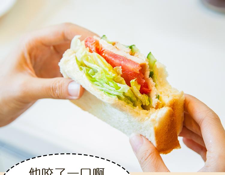 《一周男友》第3期《读心男友》 第44页