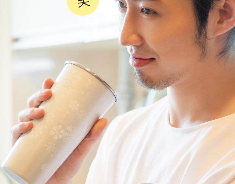 《一周男友》第3期《读心男友》 第46页