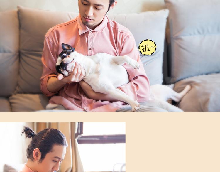 《一周男友》第3期《读心男友》 第50页