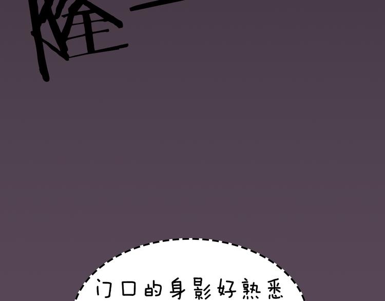 《一周男友》第6期 《雨后男友》 第10页