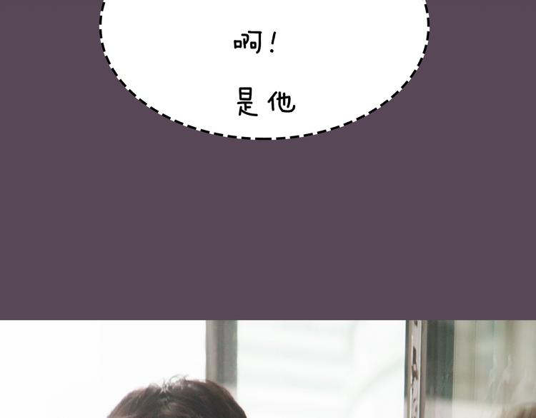 《一周男友》第6期 《雨后男友》 第11页