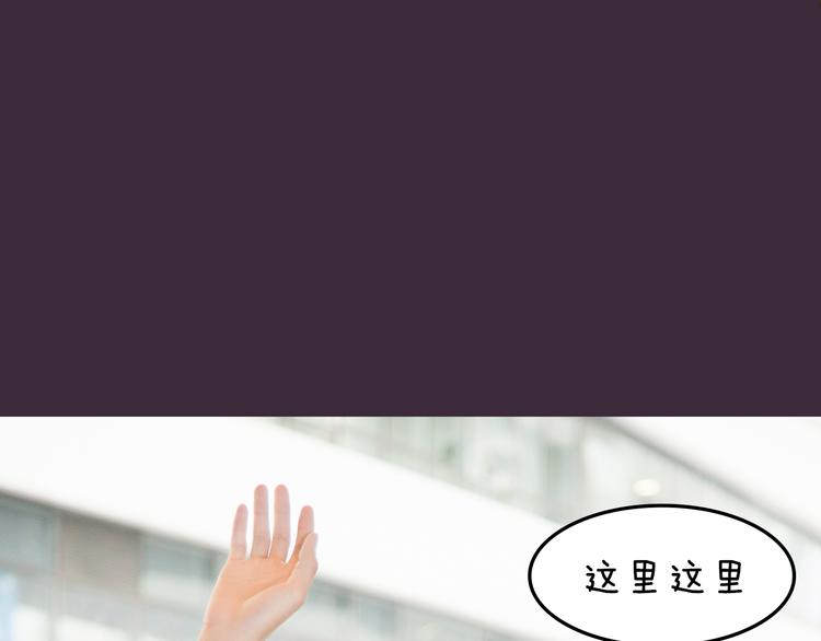 《一周男友》第6期 《雨后男友》 第14页
