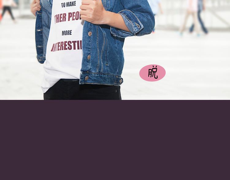 《一周男友》第6期 《雨后男友》 第19页