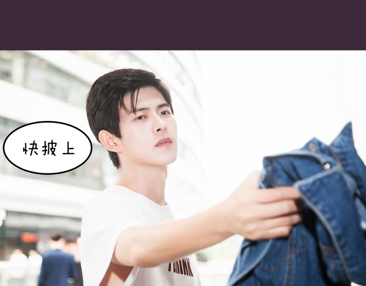 《一周男友》第6期 《雨后男友》 第20页