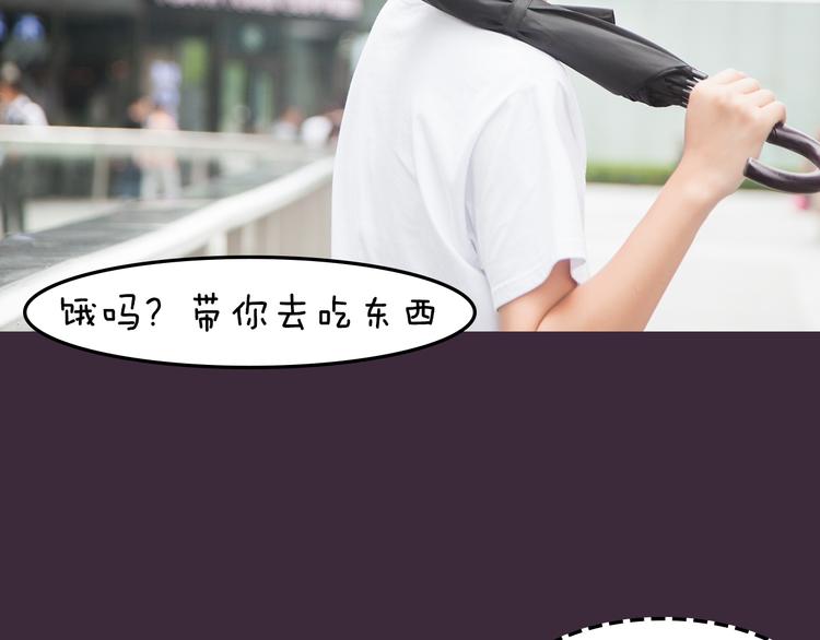 《一周男友》第6期 《雨后男友》 第25页