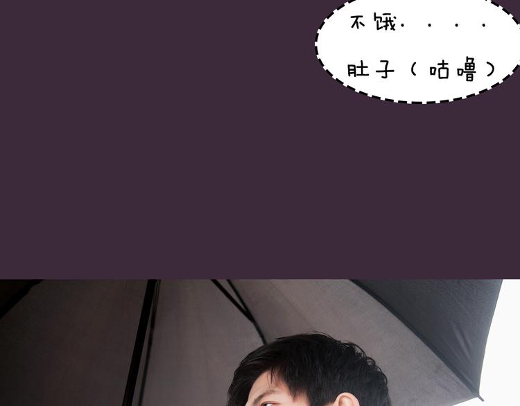 《一周男友》第6期 《雨后男友》 第26页